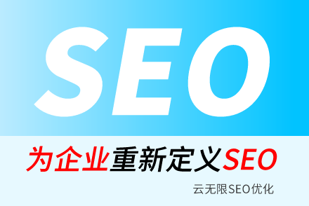 ׸SEO